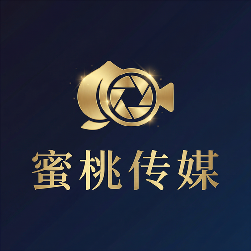 蜜桃传媒